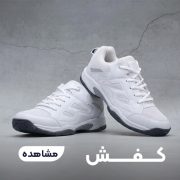 shoes-123